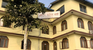 राष्ट्रिय परीक्षा बोर्ड द्धारा पूर्वावश्यक पाठ्यक्रमको परीक्षा सार्वजनिक