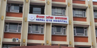 त्रिपुरेश्वरमा रहेको नेपाल आँखा अस्पतालका लागि कर्मचारी माग
