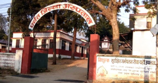 पर्वतको अस्पताललाई दुई करोडको उपकरण हस्तान्तरण