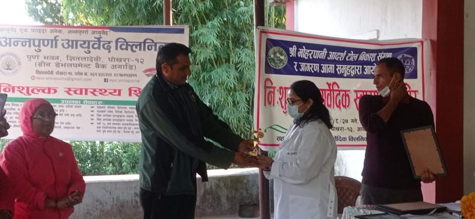 कालीकोटमा निःशुल्क योग तथा आयुर्वेद स्वास्थ्य शिविर