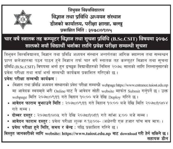 TU_CSIT_notice.png