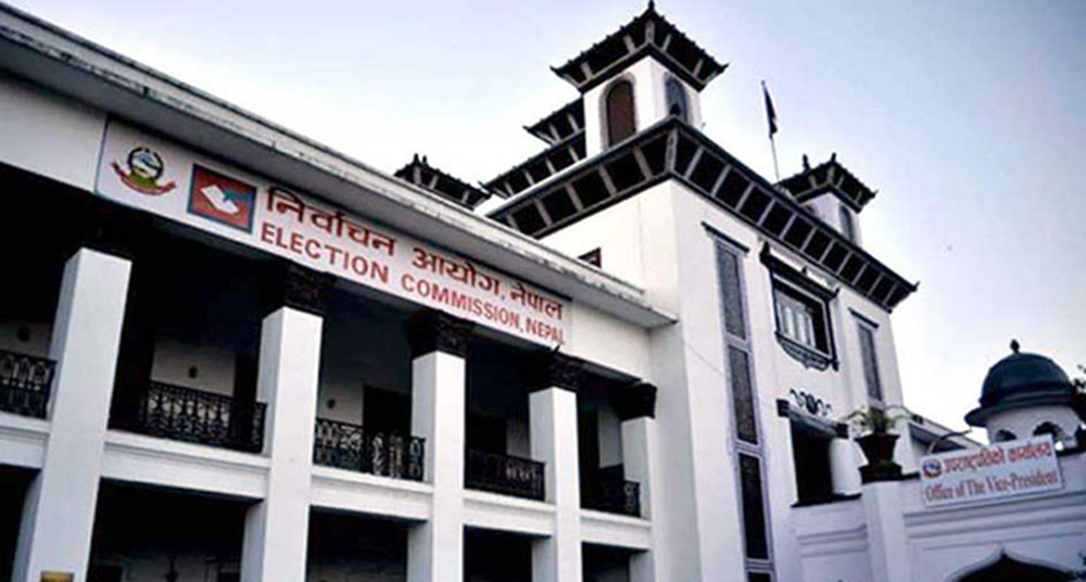 उपराष्ट्रपति निर्वाचनको लागि आज रातिदेखि प्रचारप्रसार निषेधको अवधि लागू