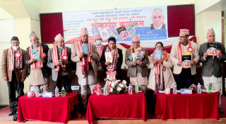लोककवि भट्टका पाँच कृति एकैसाथ लोकार्पण