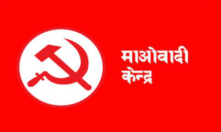 यी हुन् माओवादीबाट छानिने १४ जना समानुपातिक सांसद