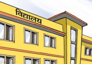 एसईई परीक्षामा तनहुँका १३ विद्यालयको नतिजा शून्य
