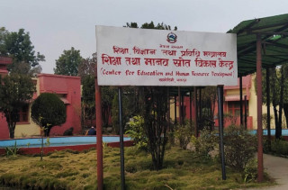 शिक्षकको जिल्लान्तर सरुवाका बारेमा केन्द्रले बल्ल मुख खोल्यो, के छ भित्री तयारी?