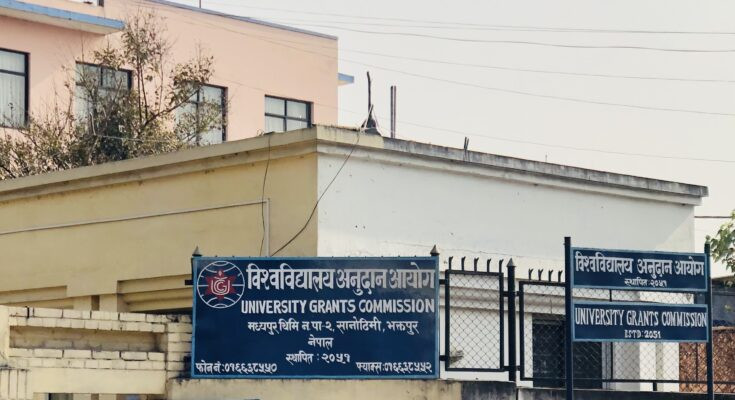 विश्वविद्यालय अनुदान आयोगद्धारा १५ पदका लागि आवेदन माग