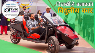 एक्सीस विद्याश्रमको विद्यार्थीले बनाए विद्युतीय कार