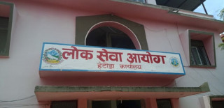 लोकसेवा आयोगले स्वास्थ्य सेवातर्फ अनमी र अहेबसहित २४५ कर्मचारीका लागिआवेदन खुल्ला