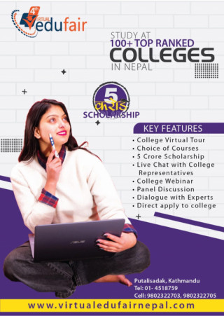 भर्चुअल शैक्षिक मेलाको चौँथो संस्करण आजदेखि सुरु भई १५ दिन चल्ने