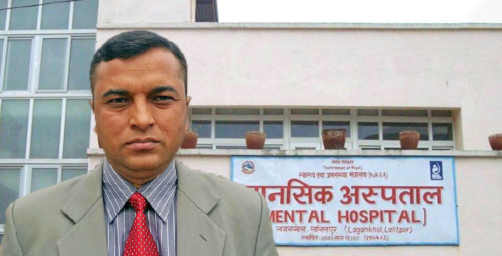 पाटनस्थित  मानसिक अस्तपालको निर्देशकमा डा.अनन्त अधिकारी नियुक्त