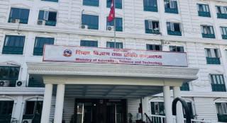 बढी शुल्क लिने मेडिकल कलेजलाई सम्बन्धन खारेज गर्ने शिक्षामन्त्रालयको चेतावनी