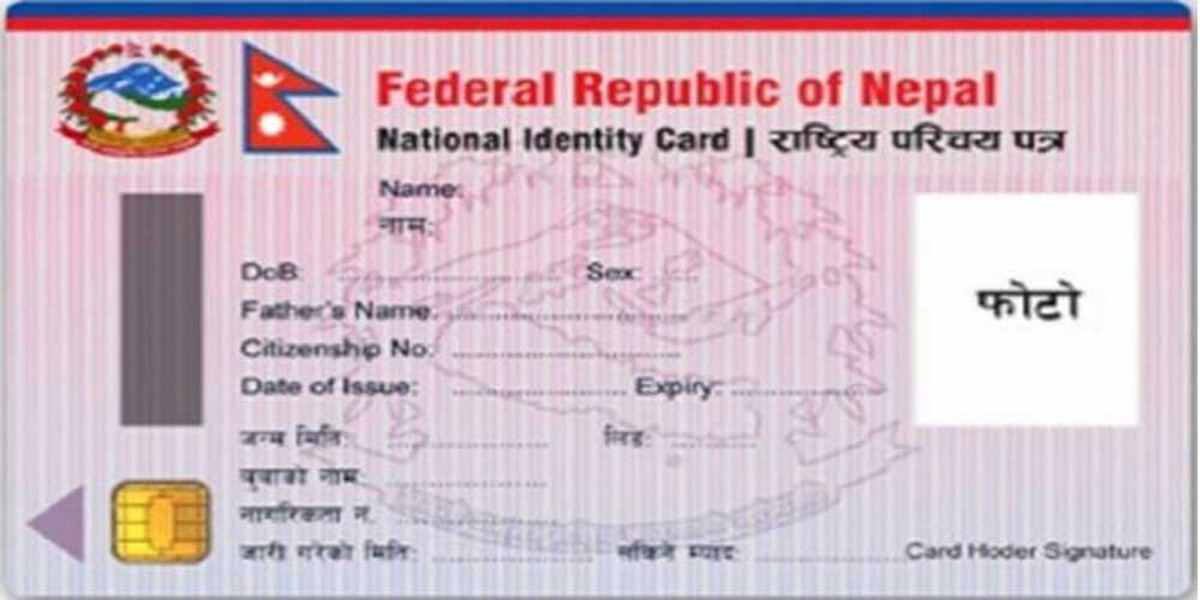 के हो  राष्ट्रिय परिचयपत्र? एक करोड २० लाख नेपालीले पाउँदैछन् राष्ट्रिय परिचयपत्र, यस्तो छ तयारी