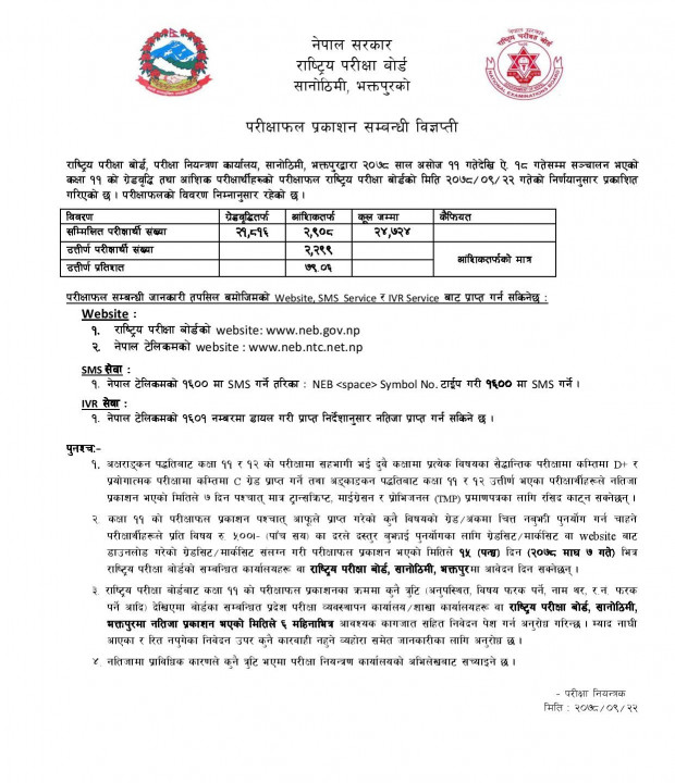 mpd1hx3cuz220106115100-page-001.jpg
