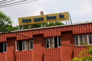 आयल निगमको कार्यकारी निर्देशक पदमा दरखास्त दिनआह्वान,  शैक्षिक योग्यता कति चाहिने ?