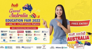 आज हब इन्टरनेशनल एजुकेसनको “ग्राण्ड अष्ट्रेलिया एजुकेसन फेयर २०२२”