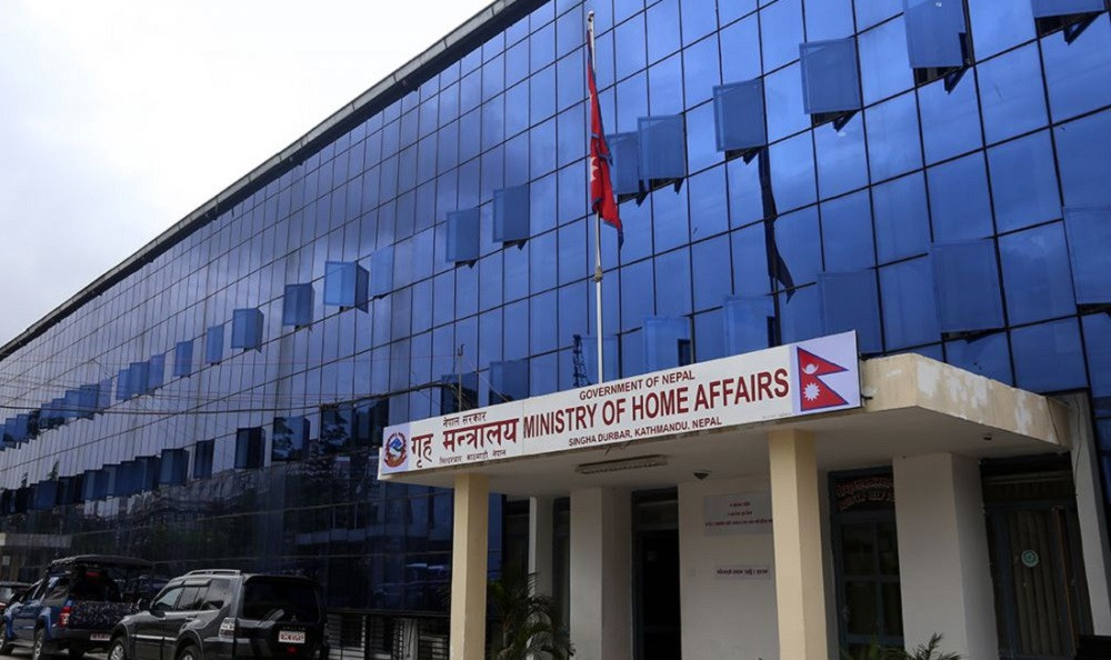 सार्वजनिक स्थलमा २५ जनाभन्दा बढी भेला हुन गृह मन्त्रालयको रोक, राजनीति भेला र महोत्सवमा पनि बन्देज