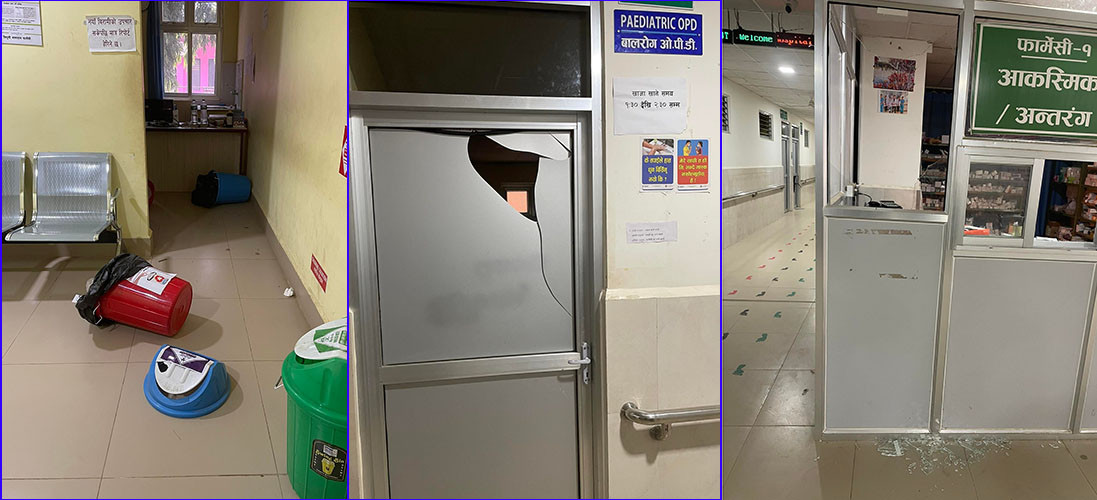 त्रिशुली अस्पतालमा तोडफोड: डाक्टर र नर्सले लुकेर जोगाए ज्यान