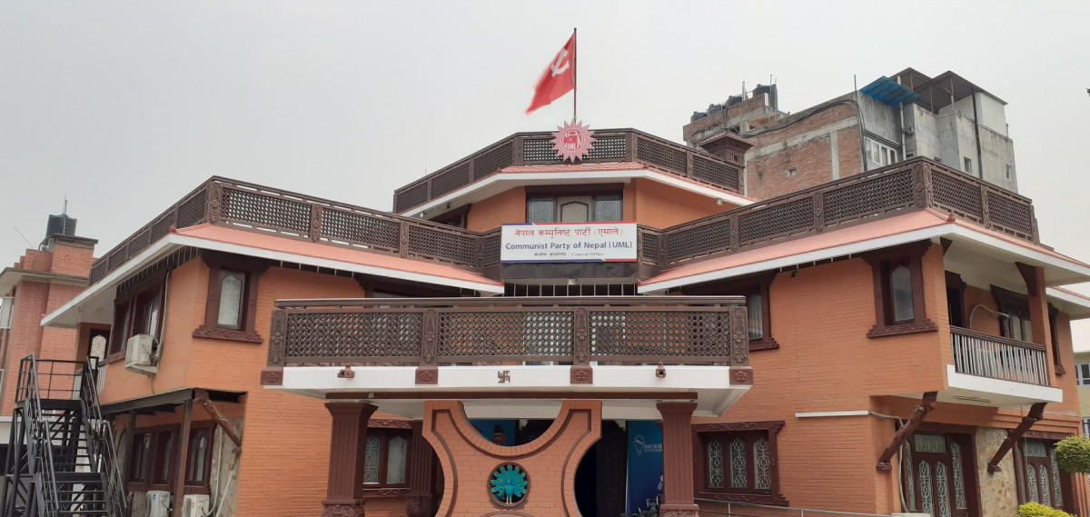 एमालेको प्रदेश अधिवेशन सर्‍यो