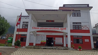 गुल्मीमा विद्युतीय राहदानी सेवा दिन सुरु