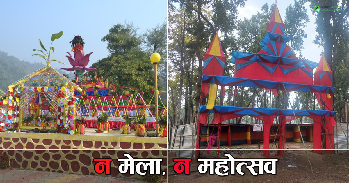 शनिबारदेखि आयोजना गर्ने भनिएको बिहुँकोट धार्मिक महोत्सव स्थगित