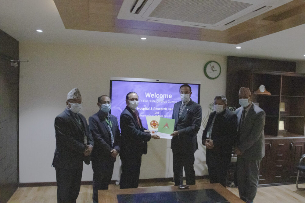 ॐ हस्पिटल र नबिल बैंकबीच सहुलियत दरमा उपचार सेवा प्रदान गर्ने विषयमा सम्झौता