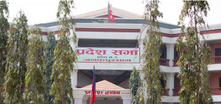 आज प्रदेशसभाको बैठक बस्दै, प्रदेशको नामाकरण र राजधानीको प्रस्तावमा छलफल हुने
