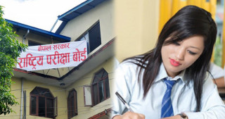 एसईई खारेज गर्न दिएको निर्देशन प्रति राष्ट्रिय परीक्षा बोर्डले पठायो यस्तो पत्र