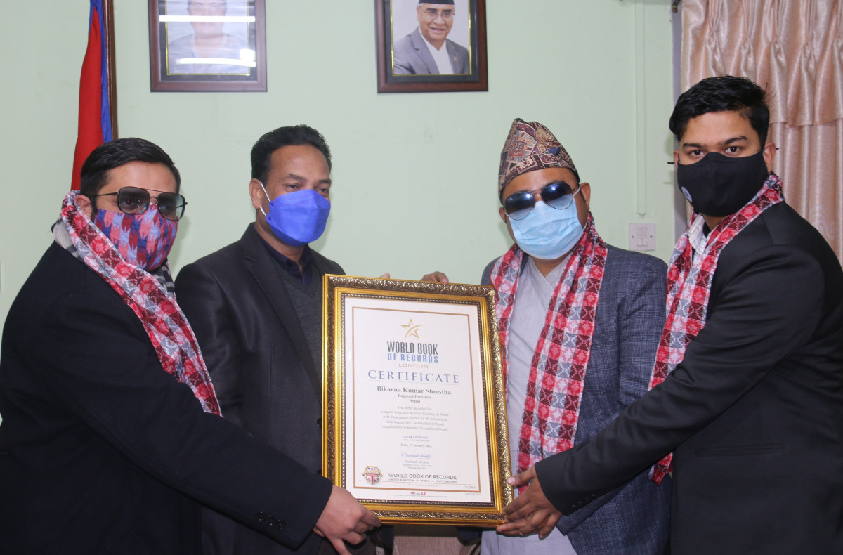 मन्त्री अथकद्धारा श्रेष्ठलाई “गिनिज बुक अफ वल्र्ड रेकर्ड” को प्रमाण प्रत्र हस्तान्तरण