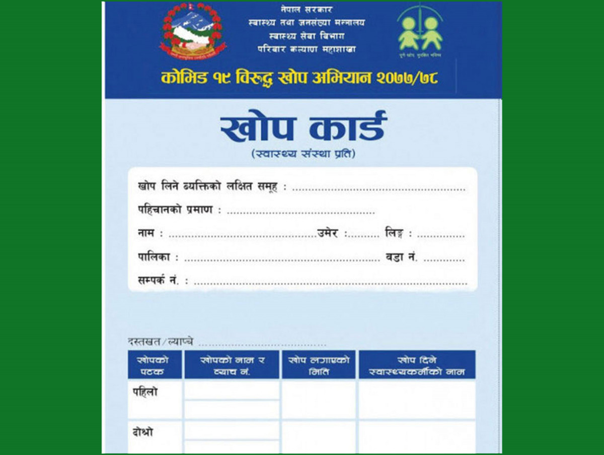 भारतबाट स्थलमार्ग हुँदै पाकिस्तान जाने नेपालीलाई कोभिड खोपकार्ड अनिवार्य