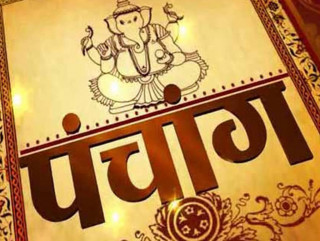 २०७९ सालको १९ असोजमा विजयादशमी कात्तिक १० मा भाइटीका, विवाह र ब्रतबन्धको लगनै लगन