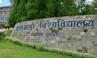 केयूको परीक्षा स्थगित