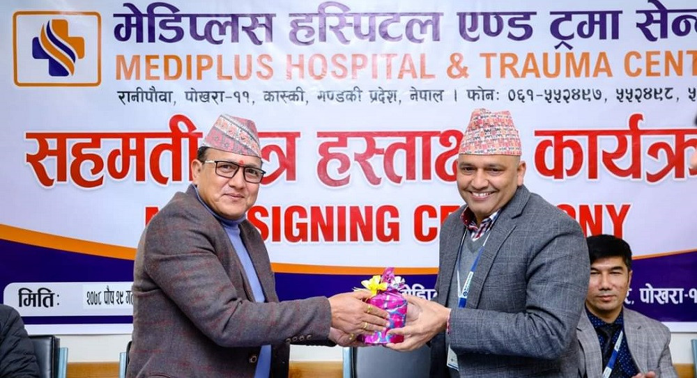 बैंक अफ काठमाण्डू लिमिटेडका ग्राहकलाई लाइफ मेडिप्लस अस्पताल तथा ट्रमा सेन्टरको सेवामा छुट