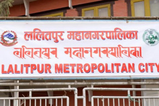 ललितपुर महानगरपालिकाद्वारा आजदेखि अत्यावश्यकबाहेकका सेवा बन्द
