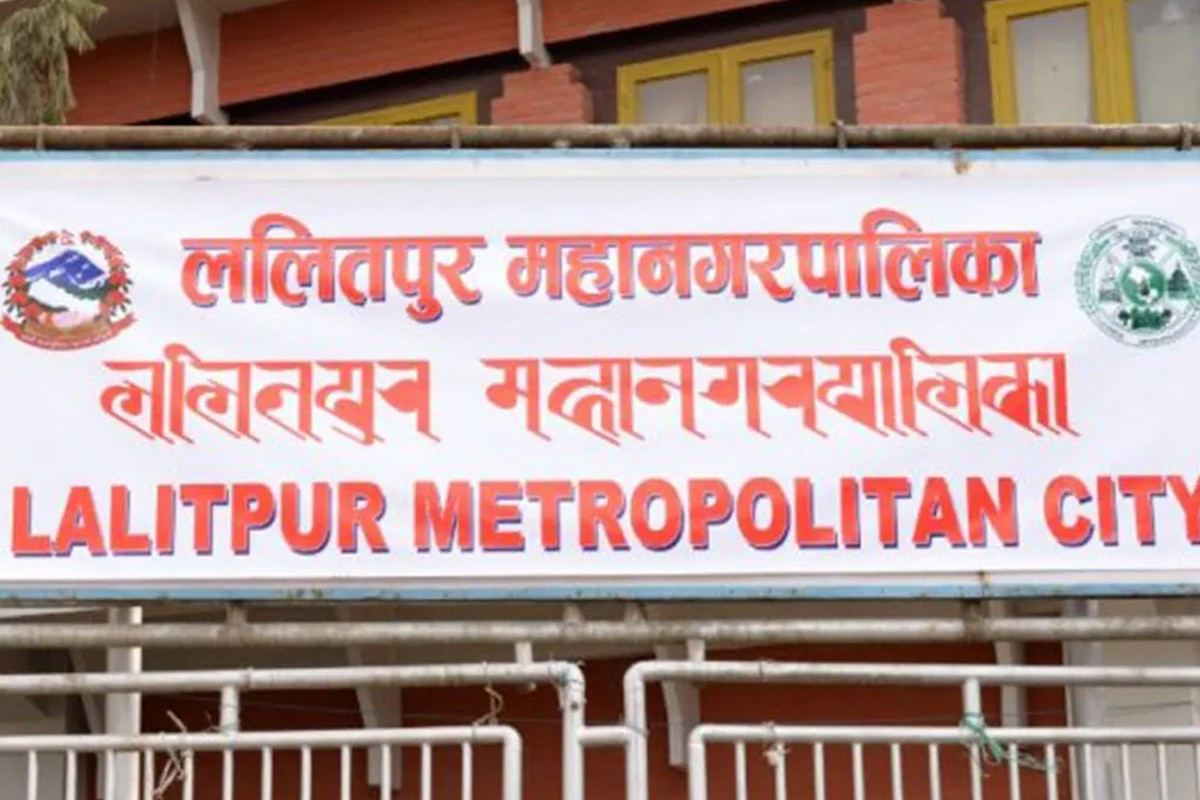 ललितपुर महानगरपालिकाद्वारा आजदेखि अत्यावश्यकबाहेकका सेवा बन्द