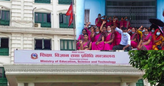 शिक्षामन्त्रीले बोलाएको बैठकमा स्थानीय तहका प्रतिनिधि गएनन्, शिक्षक कर्मचारीको समस्या जहाँको त्यहीँ अड्कियो!