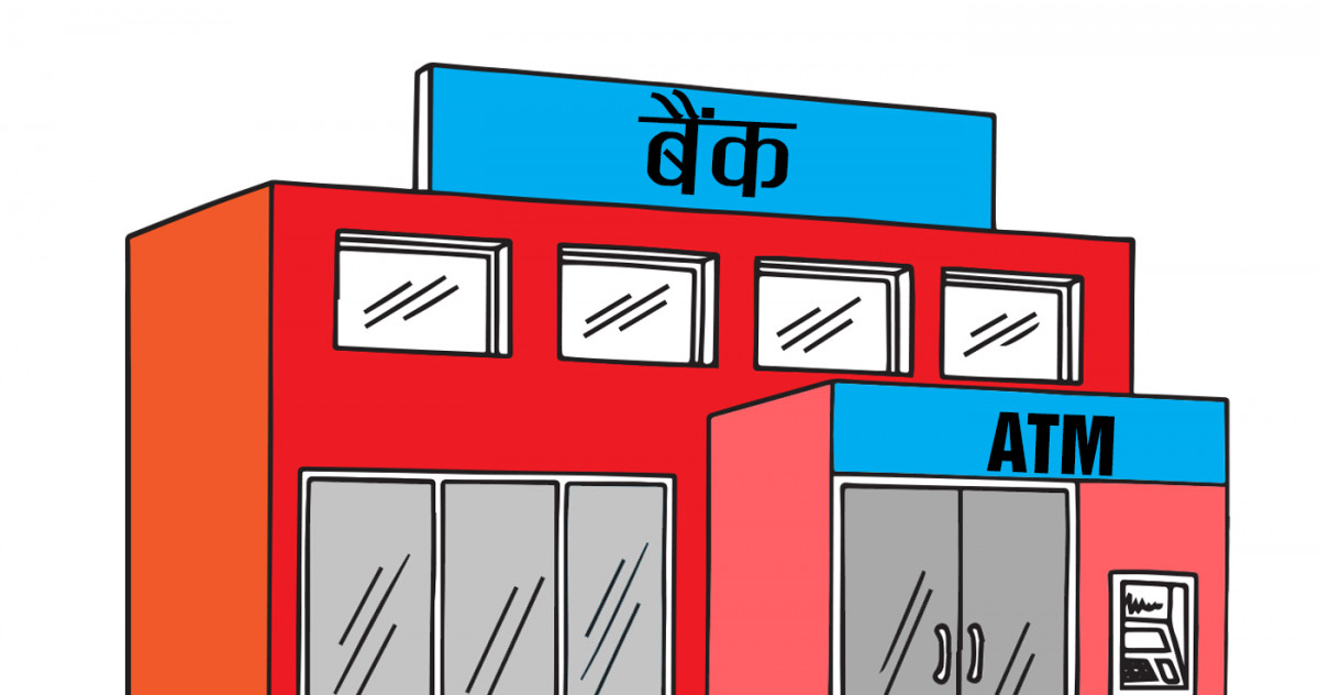 बैंकहरुले ब्याजदर बढाए, कुन बैंकको ब्याजदर कति बढ्यो ? (सूचीसहित)