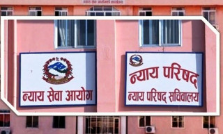 न्याय सेवा आयोगको बैठक : कर्मचारीहरुको बढुवा र पदस्थापनको निर्णय