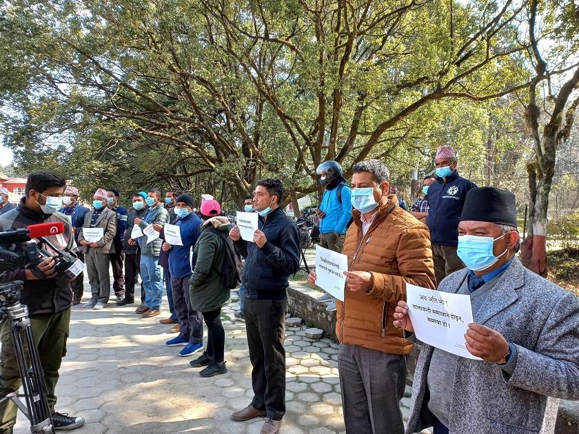 त्रिभुवन विश्वविद्यालयमा विद्यार्थीको तालाबन्दीविरुद्ध प्राध्यापकको प्रदर्शन