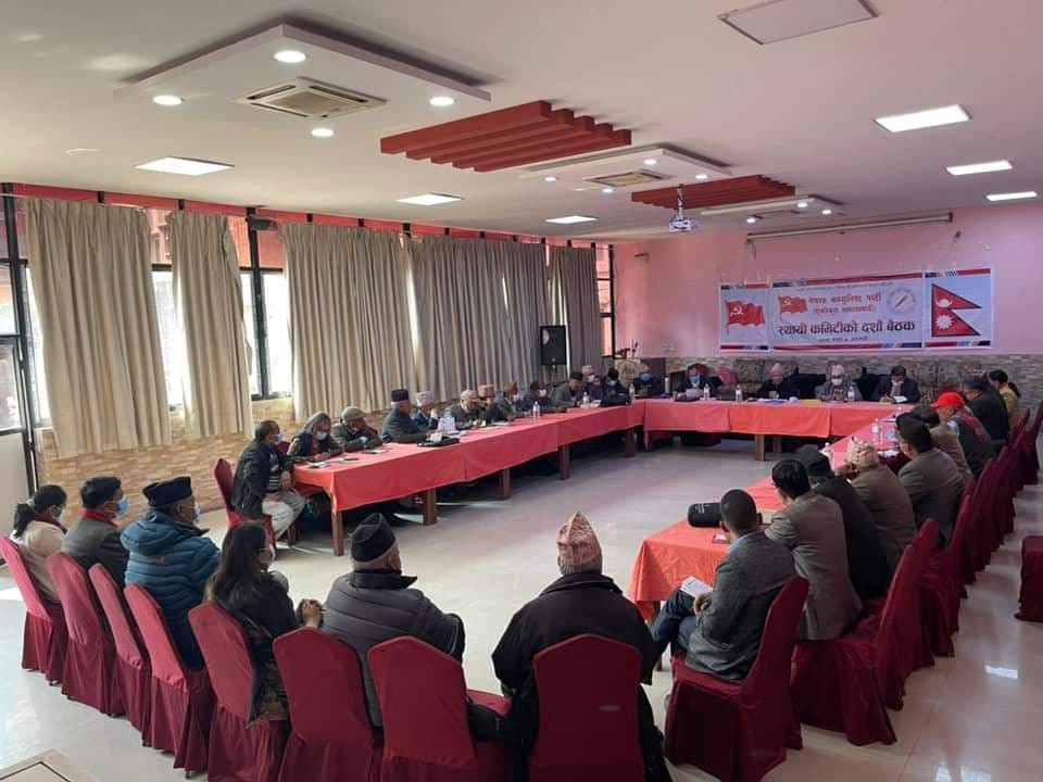 नेकपा एकीकृतको स्थायी कमिटी  १०औं बैठक सुरु