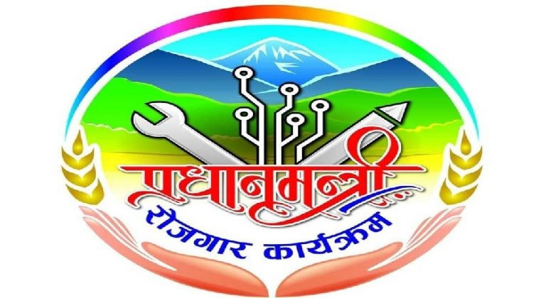 स्थानीय तहले प्रधानमन्त्री रोजगारका लागि सूचीकृत हुन निवेदन माग