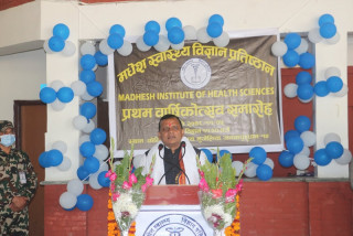 प्राविधिक शिक्षाको हब बनाउने पहिलो खुड्किलो मधेश विज्ञान प्रतिष्ठान होः मुख्यमन्त्री राउत