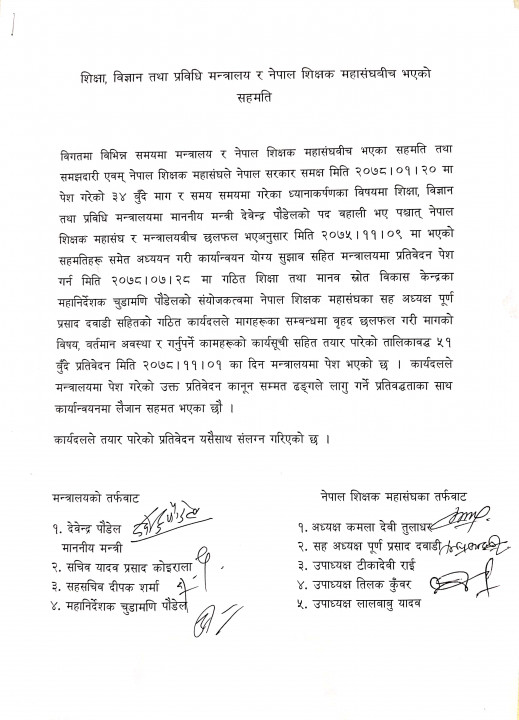 CamScanner 02-21-2022 17.01.jpg