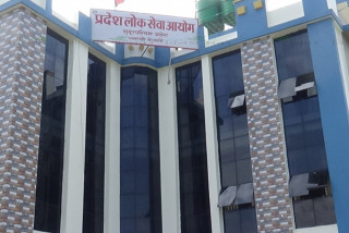 सुदूरपश्चिम लोकसेवाले चैतको दोस्रो सातामा  विज्ञापन आह्वान गर्ने  तयारी