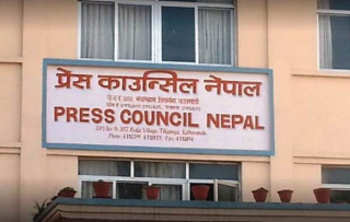 समाचार हुबहु सार्ने १८३ अनलाइन प्रेस काउन्सिलको कारबाहीमा