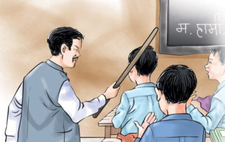 शिक्षकको कुटाइबाट एक विद्यार्थी गम्भिर घाइते