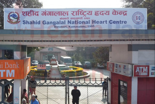 काठमाडौंको गंगालाल राष्ट्रिय हृदय केन्द्रले माग्यो करारमा कर्मचारी (सुचनासहित)