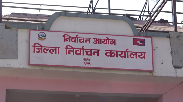 मतदाता नामावलीमा दाबी विरोध गर्न आग्रह:  निर्वाचन कार्यालय