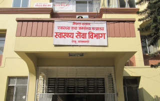 स्वास्थ्य सेवा विभागद्धारा नर्सिङ तर्फका ३३९ कर्मचारीको बढुवा (सूचनासहित)