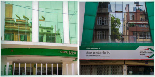 नबिलमा एनबी गाभ्न गाभ्न राष्ट्र बैंकले दियो सैद्धान्तिक सहमति, ५ महिना भित्रै एकिकृत कारोबार गर्ने योजना